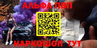 кокаин Боровичи