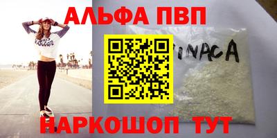 кокаин Боровичи