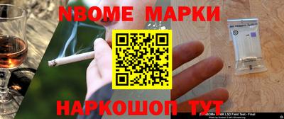 хмурый Братск