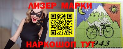 кокаин Боровичи