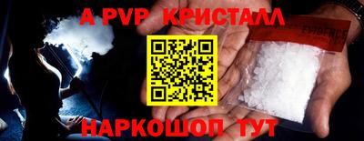 трава Брянск