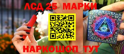 мяу мяу кристалл Владивосток