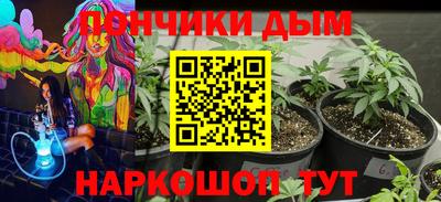 мяу мяу кристалл Владивосток
