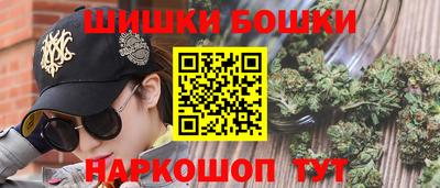 кокаин Боровичи