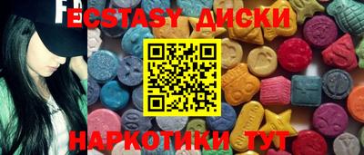 мяу мяу кристалл Владивосток