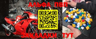 трава Брянск