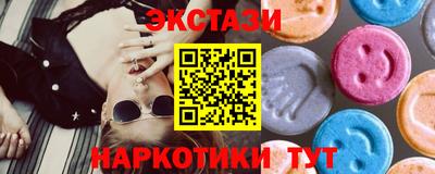 мяу мяу кристалл Владивосток