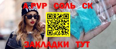 трава Брянск