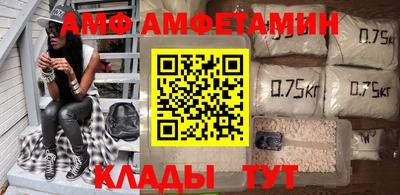 кокаин Боровичи