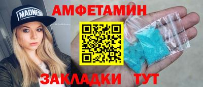 трава Брянск