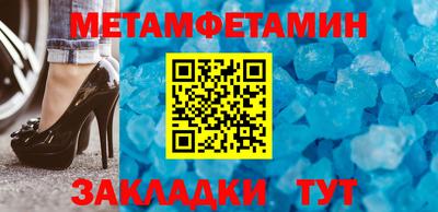 трава Брянск