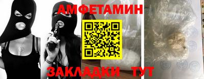 кокаин Боровичи