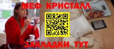 трава Брянск