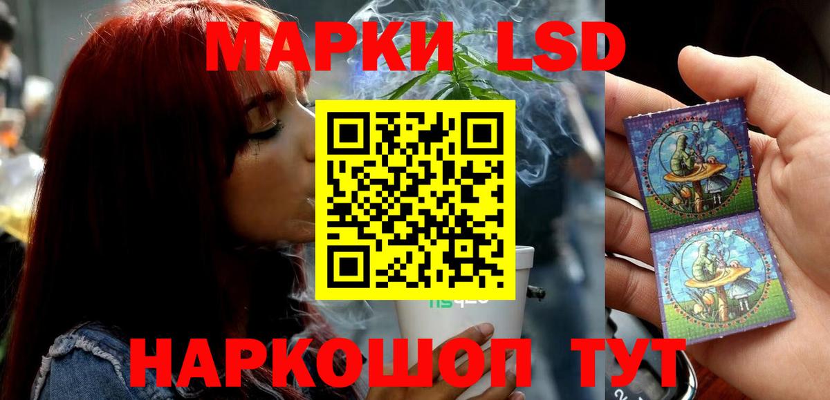 Белово  ЛСД экстази  Вход с VPN  LSD-25 экстази кислота  ЛСД экстази ecstasy 