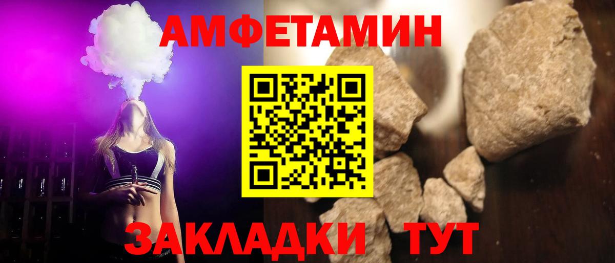 МЕТАМФЕТАМИН Декстрометамфетамин 99.9% Белово