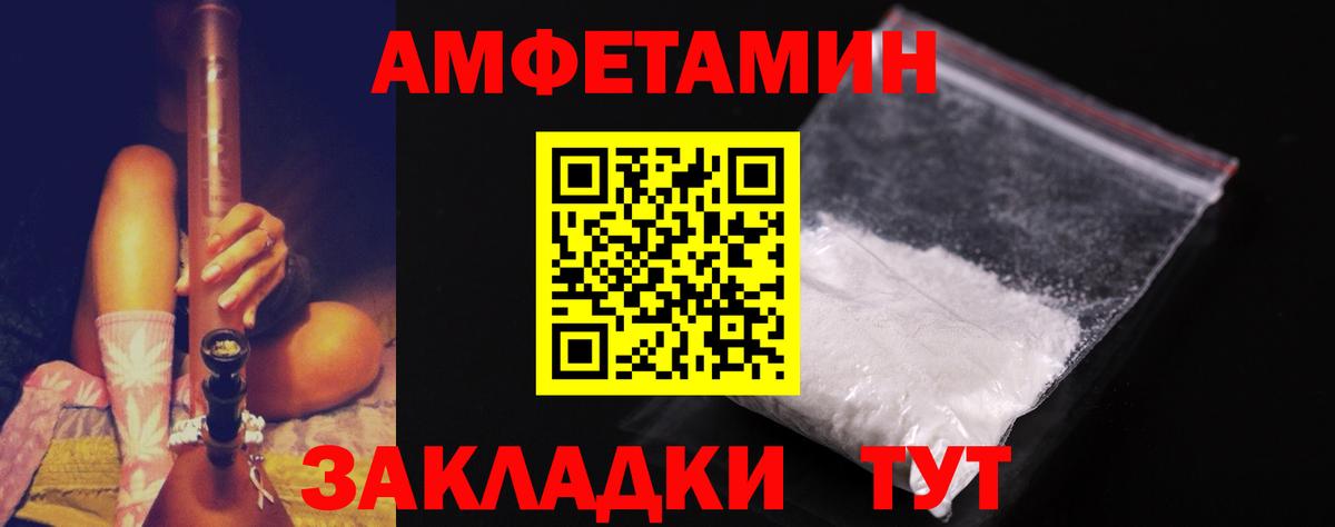МЕТАМФЕТАМИН мет  МЕТАМФЕТАМИН мет  Вход с VPN  Белово 