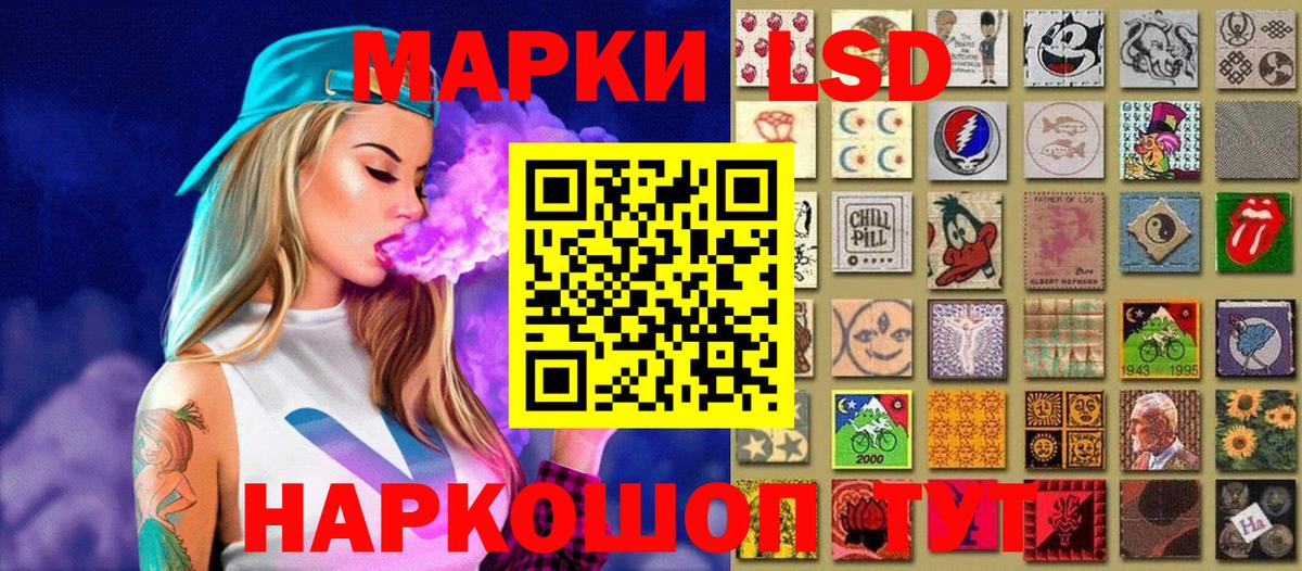 Марки N-bome 1,5мг Белово