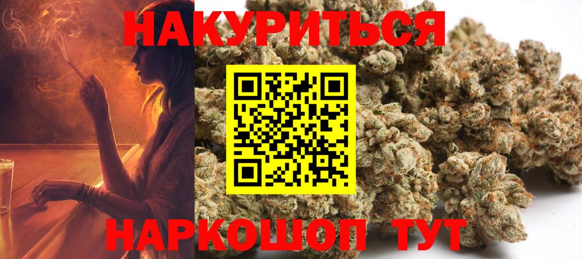 Марихуана ГИДРОПОН Белово