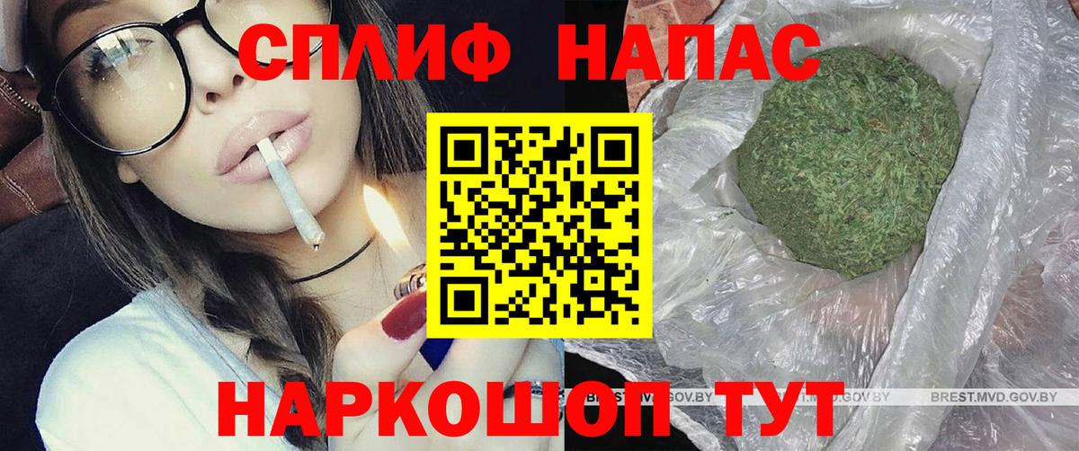 Бошки марихуана планчик  Каннабис Amnesia  Белово  Марихуана VHQ  Вход с VPN 